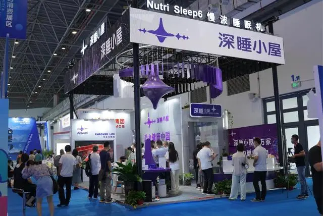 The Hainan Consumer Expo Opens, and the "Sound Sleep Cabin" into Ten Thousand Households Special Campaign Boosts Healthy China