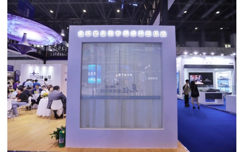 【Rolling Live Broadcast - Focus on the Third China International Consumer Products Expo】"Sound Sleep Cabin" Helps You Unlock the Secrets of Deep Sleep