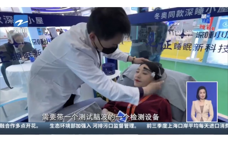 The 7th China International Import Expo, sponsored by Jinbo "Jie" newspaper, exudes a strong sense of technology