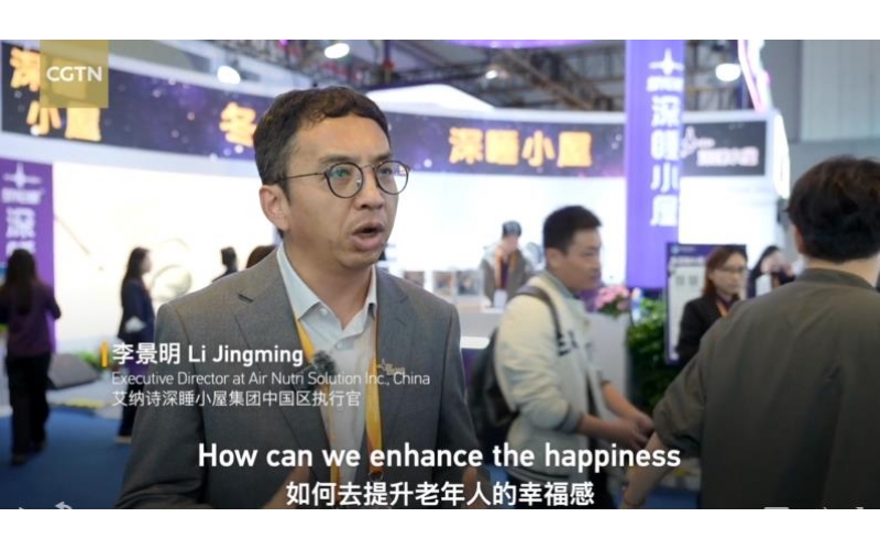 Inside the CIIE: A new vision for the silver-haired generation